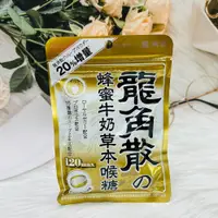 在飛比找松果購物優惠-☆潼漾小舖☆ 日本 龍角散 蜂蜜牛奶草本喉糖 潤喉糖 喉糖 