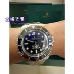 ROLEX 勞力士 3900米 126660 海使 22.06 鬼王 DEEPSEA 116600 全新 海使