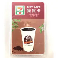 在飛比找蝦皮購物優惠-開發票 CITY CAFE 全家 單品 中杯美式 中杯拿鐵 