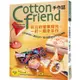 Cotton friend手作誌.62【金石堂】