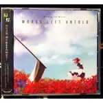 【新品】KISSING THE MIRROR - WORDS LEFT UNTOLD (同人CD)