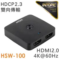 在飛比找momo購物網優惠-【INTOPIC】HDMI2.0 4K 雙向切換器(2進1出
