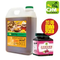 在飛比找momo購物網優惠-【彩花蜜】台灣龍眼蜂蜜3000gX1桶+含洛神花蜂蜜250g