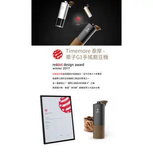 TIMEMORE 栗子G1精品專業手搖磨豆機(鍍鈦磨芯)-黑色 手沖咖啡單品咖啡豆研磨利器