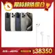 【超值組】Apple 蘋果 iPhone 15 Pro 256G＋Apple原廠EarPods耳機- (USB-C)