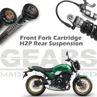 在飛比找蝦皮商城優惠-【GEARS集亞】KAWASAKI Z650 RS H2P後