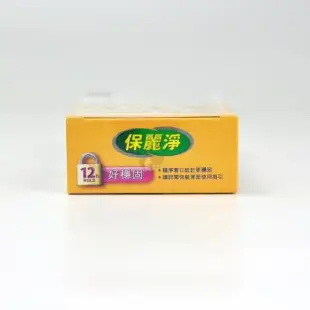 保麗淨 假牙黏著劑 好穩固舒適護齦X3盒 (70g/盒)