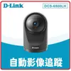 D-Link友訊DCS-6500LH Full HD 迷你旋轉無線網路攝影機