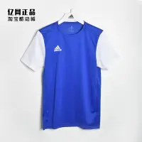 在飛比找Yahoo!奇摩拍賣優惠-全館免運 adidas 愛迪達 速干透氣成人兒童親子訓練運動