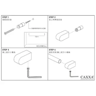 【CAXXA】不銹鋼廚房掛桿60cm二支附S勾6個-鎖壁式(壁掛桿/廚房掛桿/掛桿/吊桿)