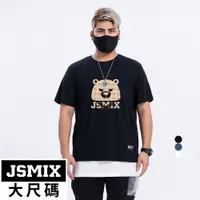 在飛比找蝦皮商城優惠-JSMIX大尺碼服飾-大尺碼JS品牌熊短袖T恤(共3色)【T