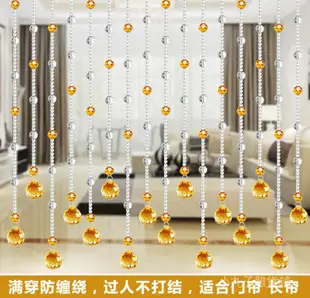 64ky 穿珠珠簾珠子隔斷簾風水簾子客廳水晶門簾材料包臥室diy手工裝飾