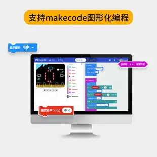 亞博智能 Micro:bit擴展板 GPIO積木電機開發驅動板套件microbit