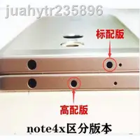 在飛比找蝦皮購物優惠-♘ ✻♗適用于紅米note4/note4X/note5/5A