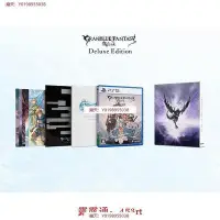 在飛比找Yahoo!奇摩拍賣優惠-日版 純日限定版 PS5 碧藍幻想 GranBlue Fan