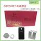 【保證原廠】OPPO R17 原廠 新春禮盒 新春大禮包 精美配件組 新春好禮送 盒裝 (保護殼/指環扣/支架)【APP下單最高22%點數回饋】【APP下單9%點數回饋】