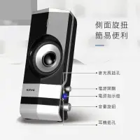 在飛比找蝦皮購物優惠-KINYO 2.0多媒體音響 電腦喇叭 AC110V