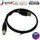 i-gota 超薄型USB 2.0 A公- B公 電腦傳輸線 1m-CB483