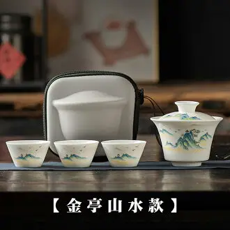 羊脂玉旅行茶具組/附旅行收納盒【現貨】【來雪拼】泡茶組交換