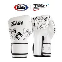 在飛比找樂天市場購物網優惠-fairtex 泰國原裝 菲泰拳套 BGV14W 涂鴉 拳擊