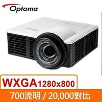 在飛比找PChome商店街優惠-OPTOMA-ML750ST 單槍投影機