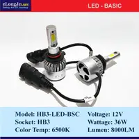 在飛比找蝦皮購物優惠-Hb3 12V 6500K Elongje 基本 Led 燈