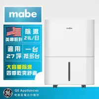 在飛比找蝦皮購物優惠-~可電話來電議價~【mabe 奇異】MDER50LW 21L