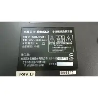 在飛比找蝦皮購物優惠-SANYO 三洋 SMT-32MA1 三合一主機板