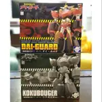 二手美品 EVOLUTION TOY DYNAMITE ACTION 地球防衛企業 大鐵衛 國保衛 非超合金魂 千值練