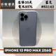 【➶炘馳通訊 】iPhone 13 Pro Max 256G 藍色 二手機 中古機 信用卡分期 舊機折抵 門號折抵