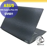 在飛比找PChome24h購物優惠-ASUS GV601 GV601RM 黑色卡夢膜機身貼 DI