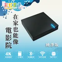 在飛比找蝦皮商城優惠-《代售出清品》電視數位機上盒／電影電視／保固１年【一代機】