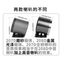 在飛比找ETMall東森購物網優惠-汽車音響外置車載環繞人聲A柱3寸免倒模三分頻中置中高音喇叭改