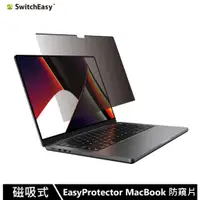 在飛比找蝦皮商城優惠-SwitchEasy MacBook Pro 13" / A