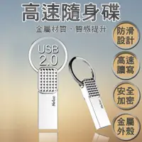 在飛比找蝦皮商城精選優惠-現貨(造型USB隨身碟) Netac U276 USB2.0