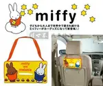 權世界@汽車用品 日本進口 MIFFY米飛兔+梅蘭妮圖案 橫式面紙盒套(可吊掛車內頭枕) DB06
