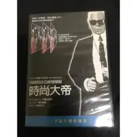 在飛比找蝦皮購物優惠-G型教主 斷魂梯 小鼠波波 紀錄片DVD 鬼片 迪士尼 dv