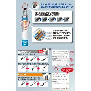 找東西@日本製造UNI不斷芯自動鉛筆KURU TOGA自動出芯M7-559轉轉筆自動0.7mm鉛筆自動旋轉筆pencil