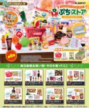 Petit Sample SUPERMARKET Blind Box (Set of 8)