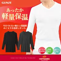 在飛比找蝦皮購物優惠-【528日貨】 日本製 GUNZE 保暖衣 男生 發熱衣 吸