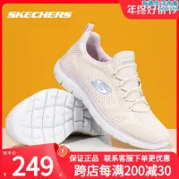 在飛比找露天拍賣優惠-SKECHERS秋冬女鞋一腳穿休閒鞋軟底健步鞋減震中老年運動