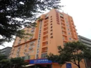 漢庭昆明火車站酒店Hanting Hotel Kunming Railway Station