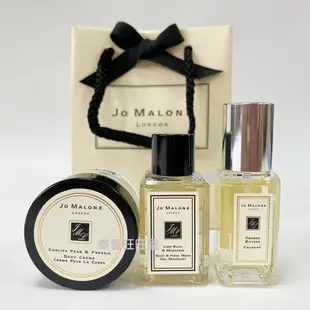 【Jo Malone】三件組 小禮包 潤膚乳霜 體霜 沐浴凝膠 15ml 沐浴膠 15ml 旅行香水 9ml 小容量 英國梨 黑莓 海鹽 牡丹｜迷人香氛◆全館現貨快出