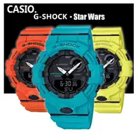 在飛比找蝦皮購物優惠-Gba 800 星球大戰時尚 G-Shock 手錶