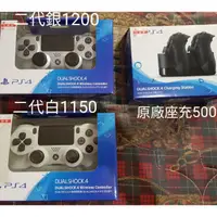 在飛比找蝦皮購物優惠-ps4 原廠二代手把