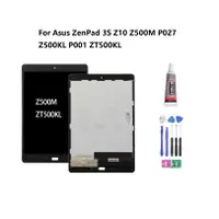 在飛比找蝦皮購物優惠-適用於華碩ASUS ZenPad 3S Z10 P001 Z