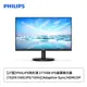[欣亞] 【27型】PHILIPS 飛利浦 271V8B 液晶螢幕 (HDMI/D-Sub/IPS/4ms/100Hz/Adaptive-Sync/不閃屏/低藍光/無喇叭/三年保固)