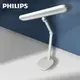 【Philips飛利浦】軒璽二代 66251 13.5W 調光調色 LED桌夾兩用智慧護眼檯燈 (9.5折)