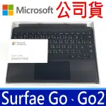 公司貨 MICROSOFT 微軟 KCM-00042 二代 原廠鍵盤 黑色 適用 SURFACE GO GO2