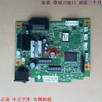 在飛比找樂天市場購物網優惠-愛普生 TM-U220pa tm-U220pb tm-U22